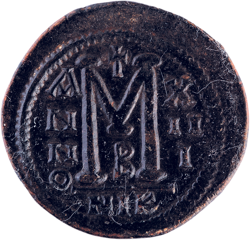 Јустинијан (525–582) - реверс