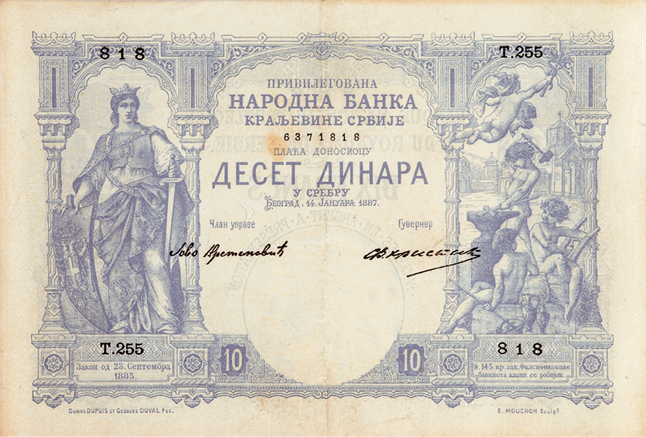Десет динара Народне банке Краљевине Србије из 1887. године