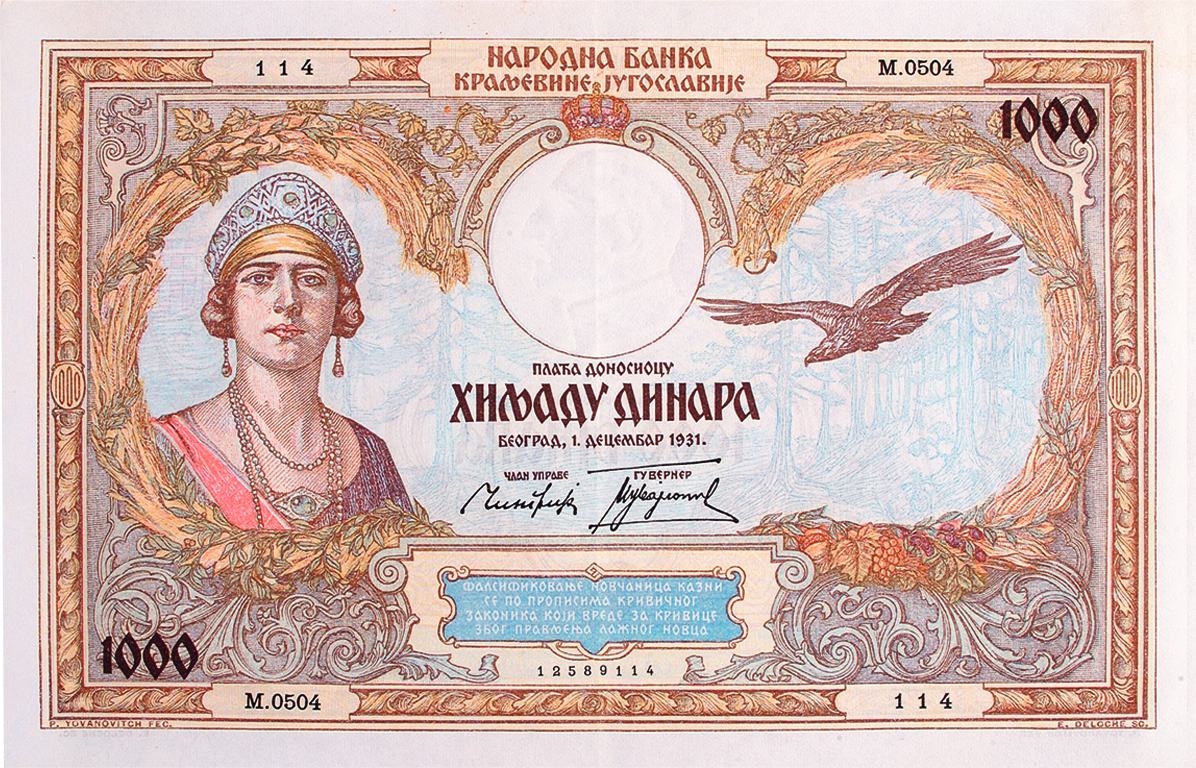 Новчаница од 1000 динара из 1931. године