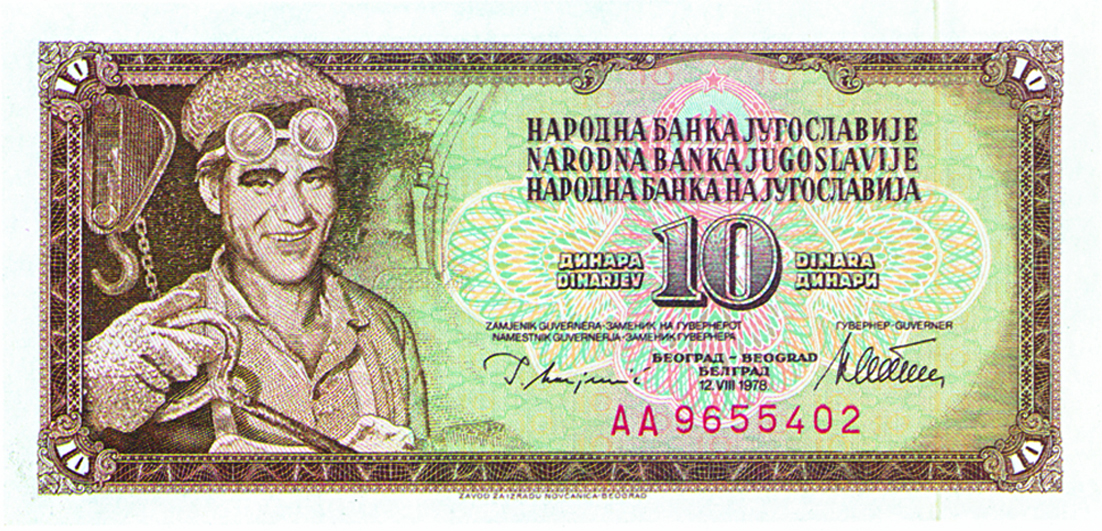 Новчаница од 10 динара из 1978. године