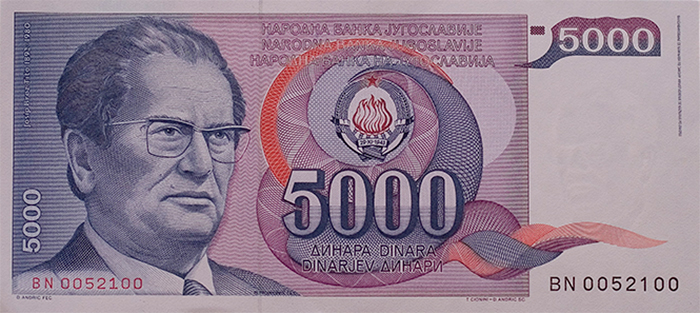 Новчаница од 5000 дин из 1985