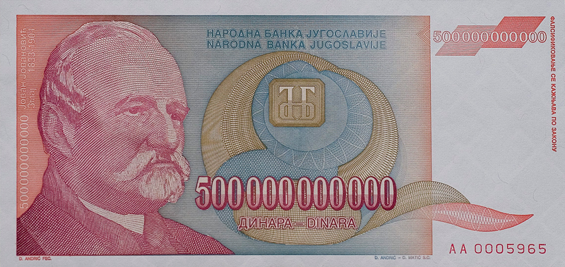 500,000,000,000 динара - 1 октобар 1993