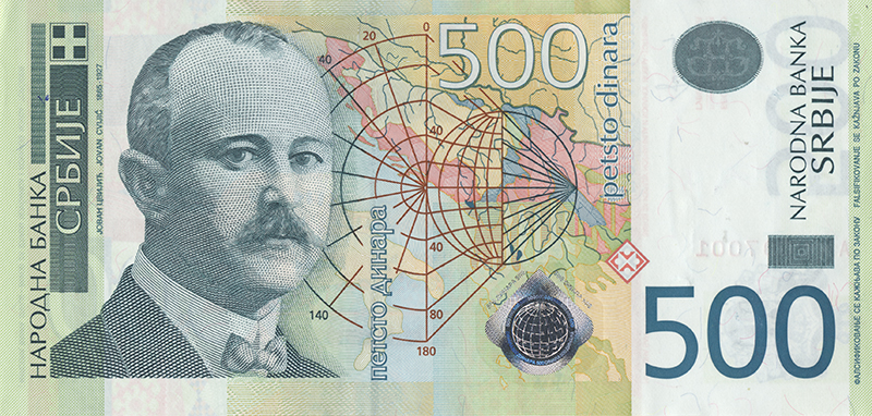 Портрет Јована Цвијића, географа - 2004. година