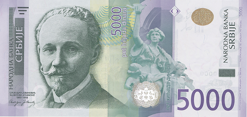 Портрет Слободана Јовановића, књижевника - 2003. година