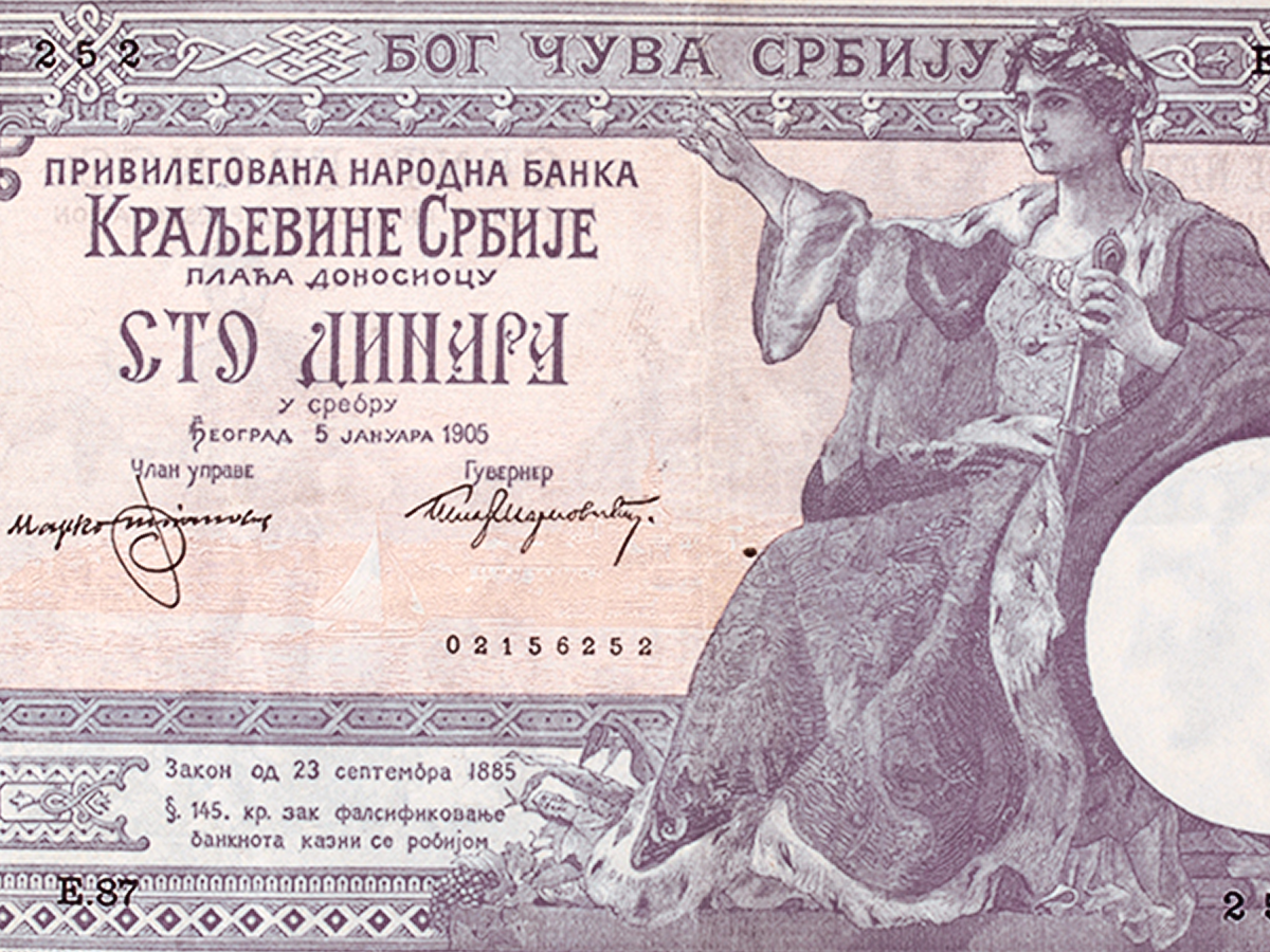 Музеји за 10