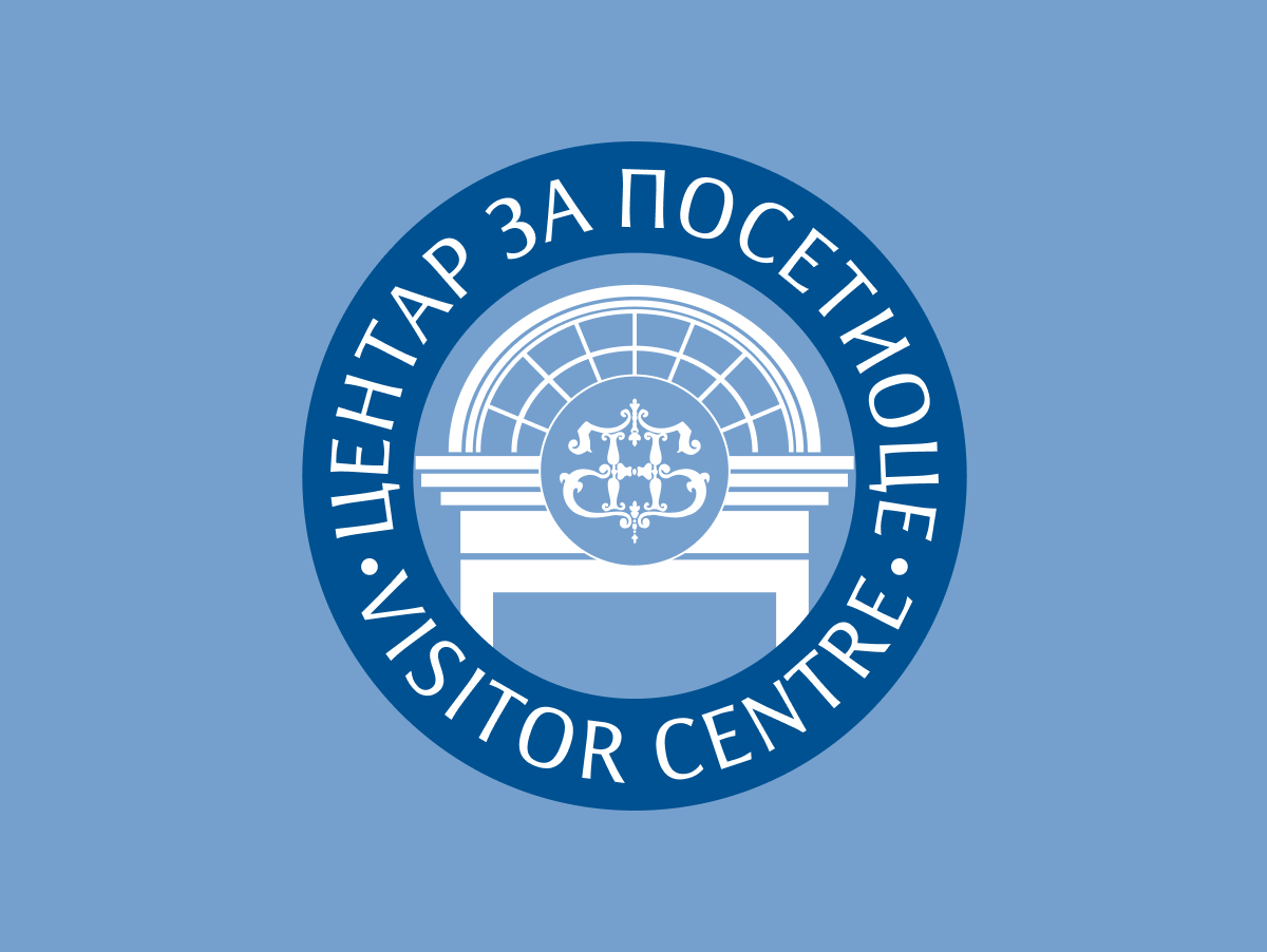 О Центру за посетиоце