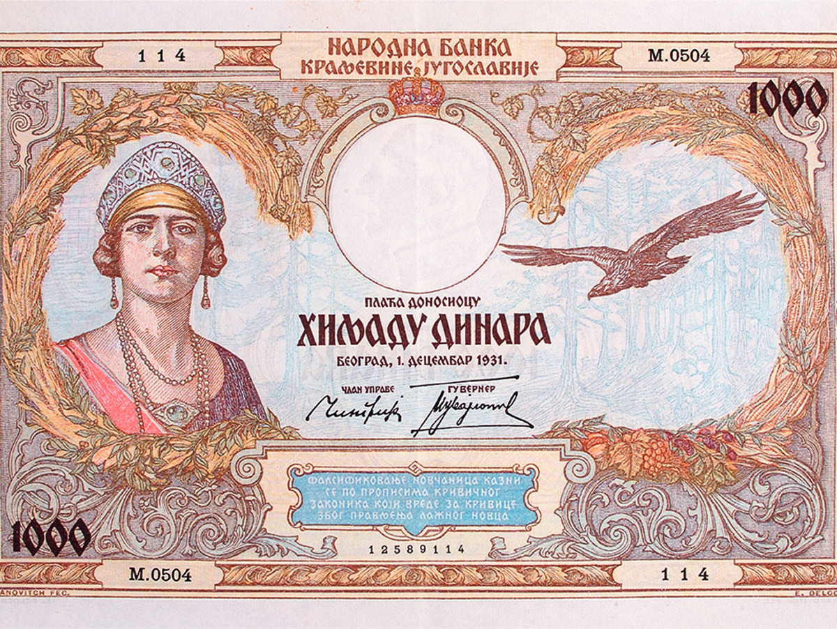 Изложба „Динар – путовање кроз време”