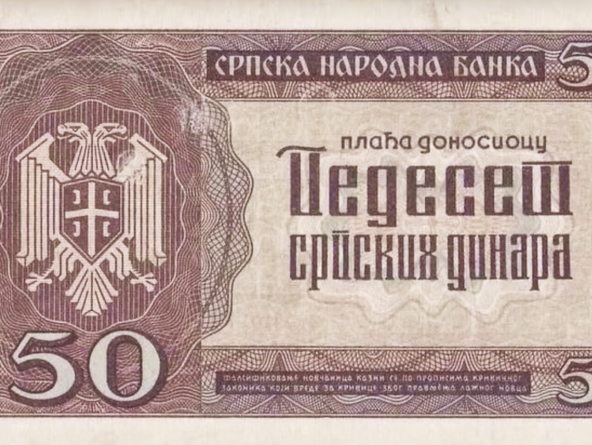 Новчанице од Другог светског рата до данас
