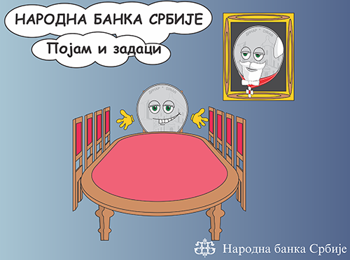 Народна банка Србије - појам и задаци