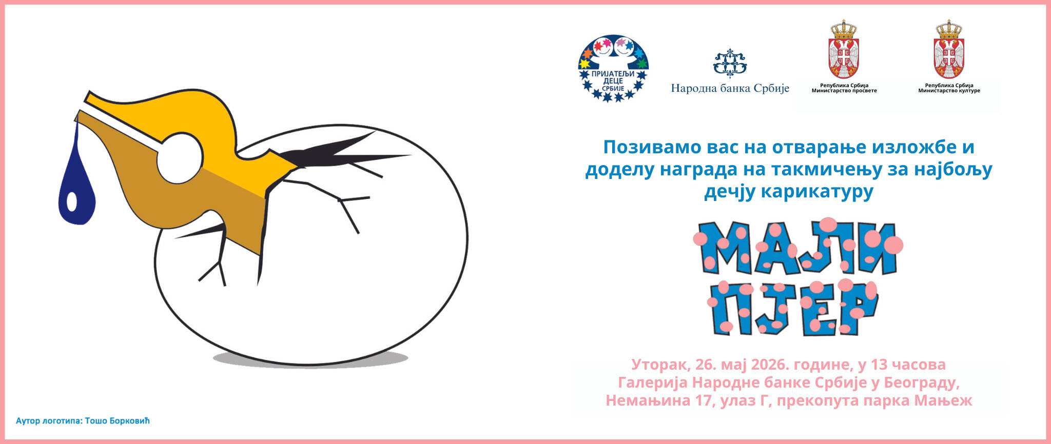 Изложба дечјих карикатура „Мали Пјер”
